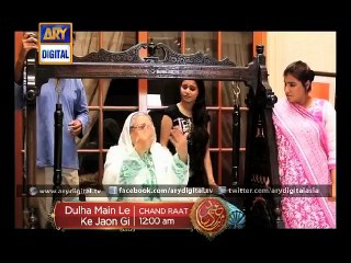Chaand Raat Special - Dulha Main Le Ke Jaon Gi - ARY Digital