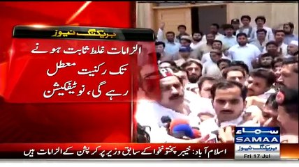 Download Video: Breaking:- Zia Ullah Afridi Suspended by PTI basic membership on corruption charges