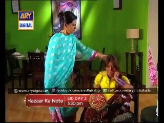 Eid Day 3 - Hazaar Rupay Ka Note Hosakti - ARY Digital