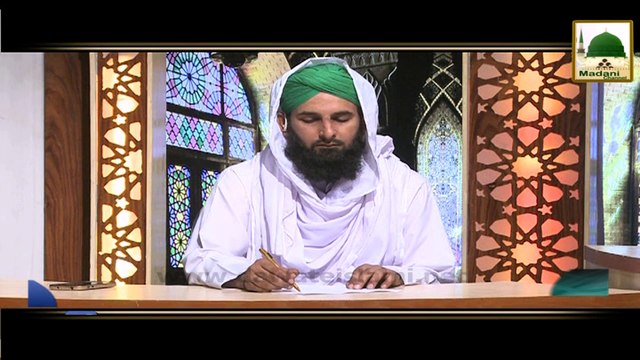 Roze Rakhnay Walay Ko Pani Dena Kaisa - Darulifta Ahlesunnat