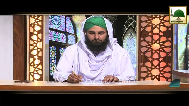 Witar Ki Namaz - Darulifta Ahlesunnat