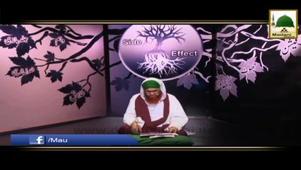 Beti Muhabbat Karti Hai - Haji Imran Attari - Short Bayan