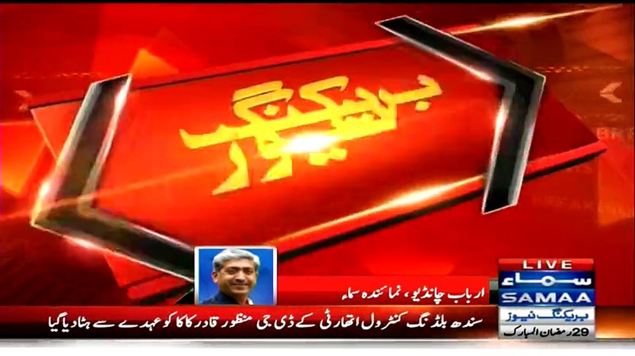 Ghulam Qadir Thebo police chief has been appointed as the Chairman Anti-Corruption Unit