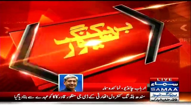 Ghulam Qadir Thebo police chief has been appointed as the Chairman Anti-Corruption Unit