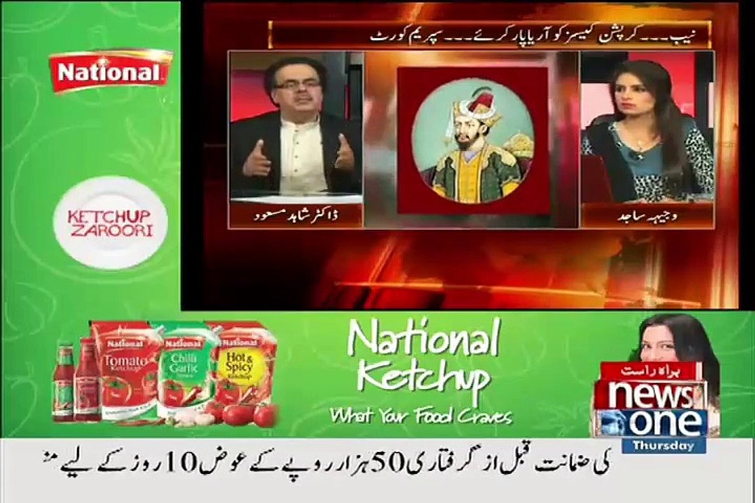 Afwah Aur Jhoot Mein Kia Farak hai..Dr Shahid Masood Telling Interesting History