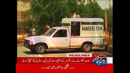 NewsONE Headlines 3PM, 17-July-2015