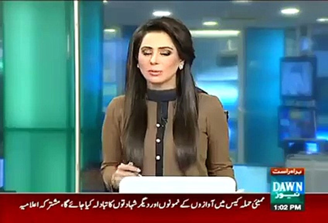 Zia Ullah Afridi Remand Video