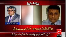 Now MQM & PPP Can't Afford Fight With Rangers:- Amir Mateen