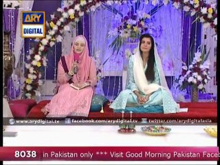 Good Morning Pakistan – Ramzan Special – 17th July 2015