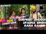 Gurpreet Ghuggi,Rana Ranbir & Upasana Singh Comedy Scene