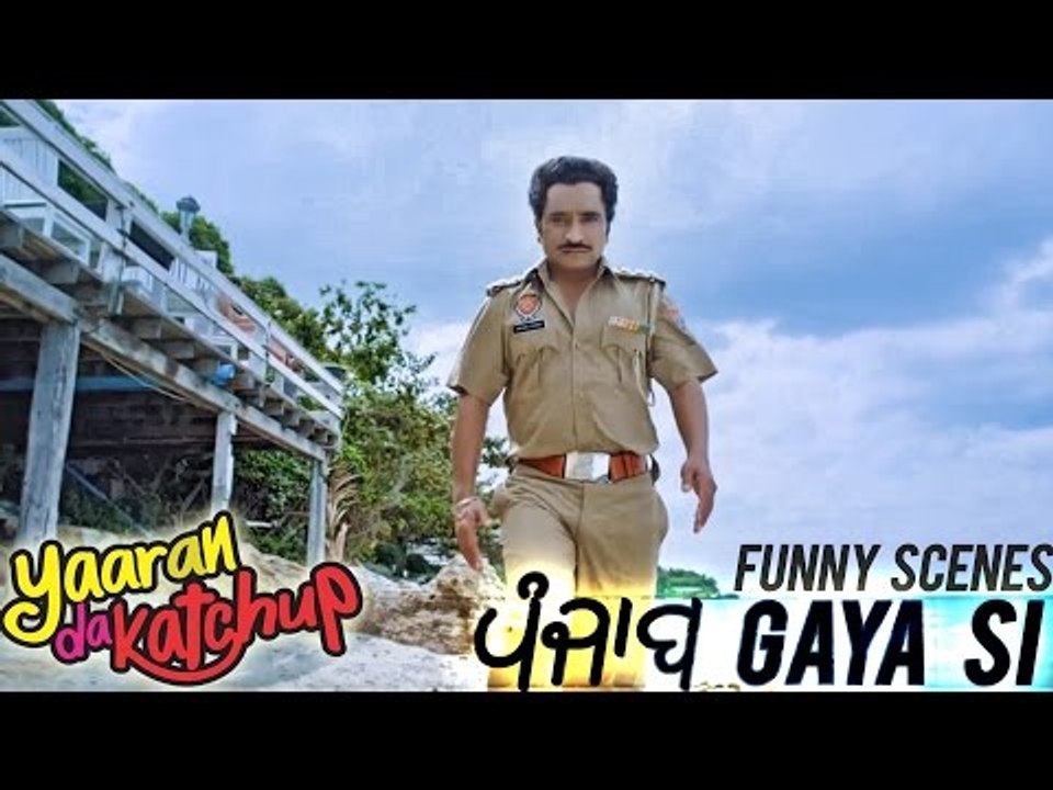 Rana Ranbir - Punjab Gaya Si | Funny Scenes | Yaaran Da Katchup