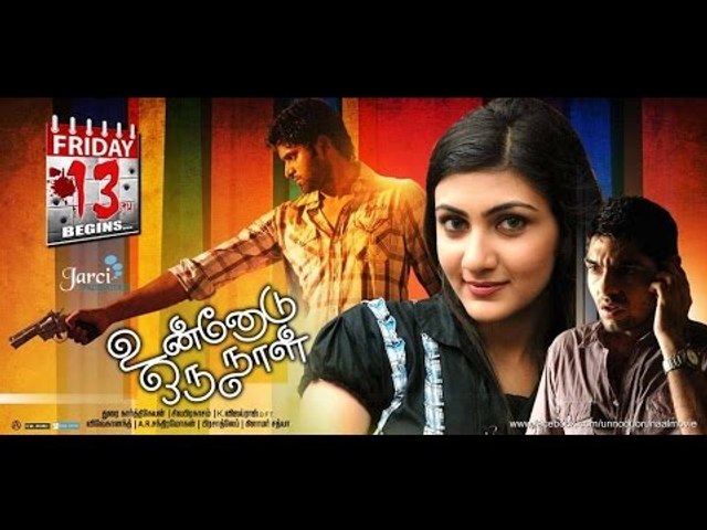 New tamil sale movies dailymotion