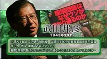 BlogTV SP(Aug) 環境問題のウソ 武田邦彦 1of5