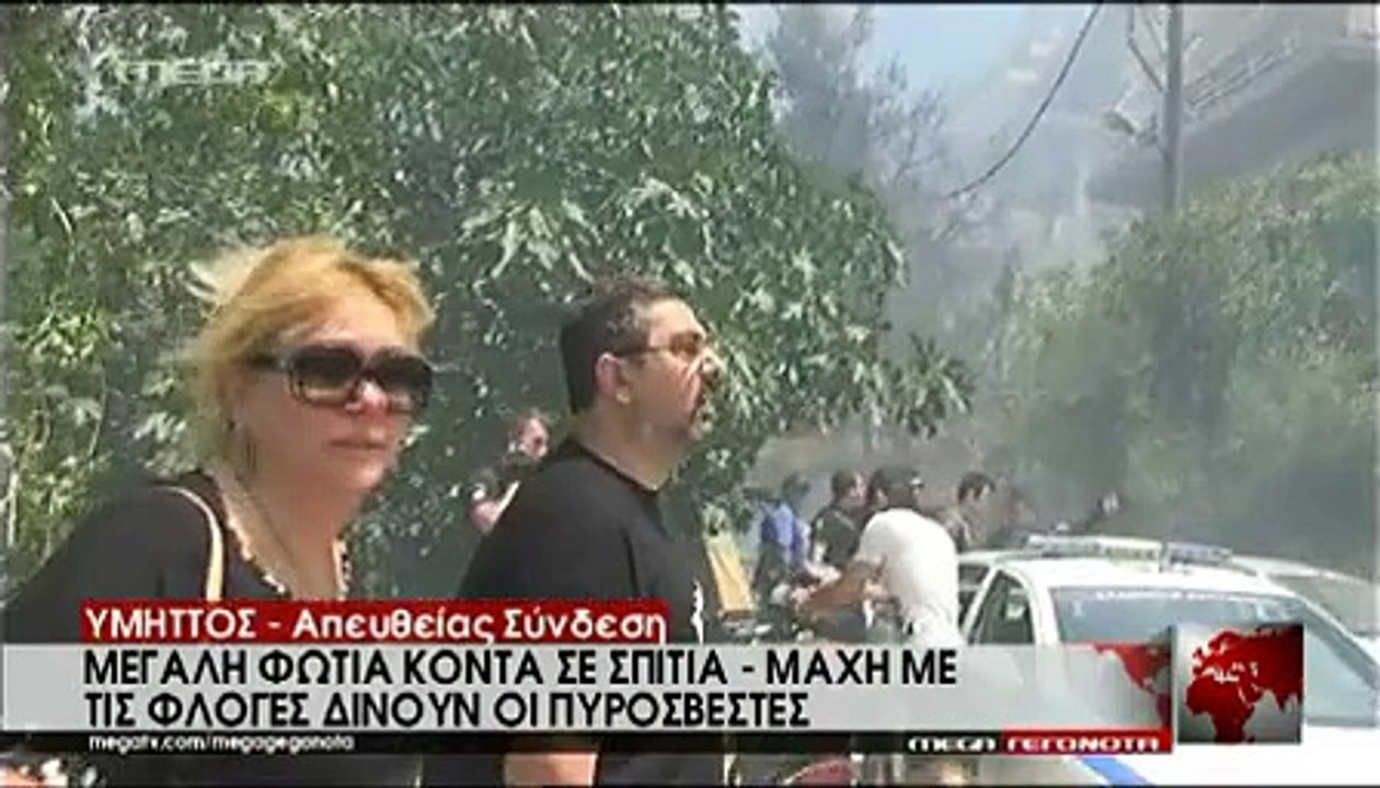 VIDEO-ΠΥΡΚΑΓΙΑ ΚΑΡΕΑ