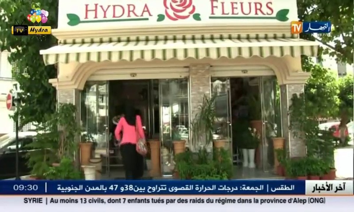 Hydra Fleurs
