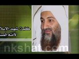 كلمة الشيخ اسامة بن لادن نشرت بعد استشهاده كاملة