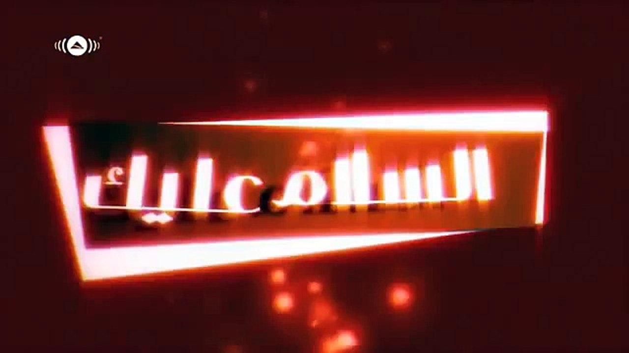 ماهر زين السلام عليك يا رسول الله