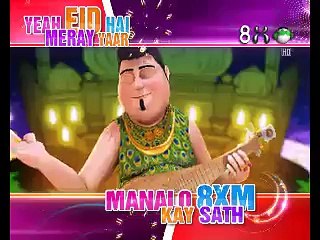 Motu Song Id 2015 Eid