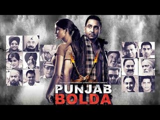 PUNJAB BOLDA | FULL PUNJABI MOVIE | LATEST PUNJABI MOVIES | HIT PUNJABI FILMS