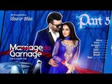 Marriage Da Garriage | Punjabi Movie | Part 5