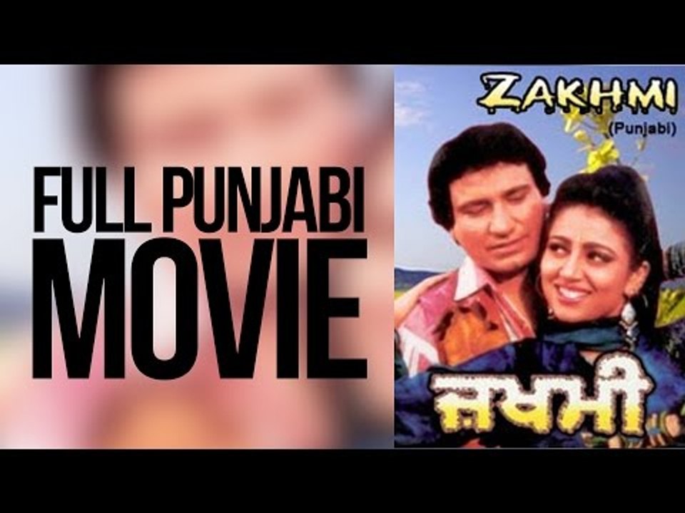 Zakhmi - Full Punjabi Movie