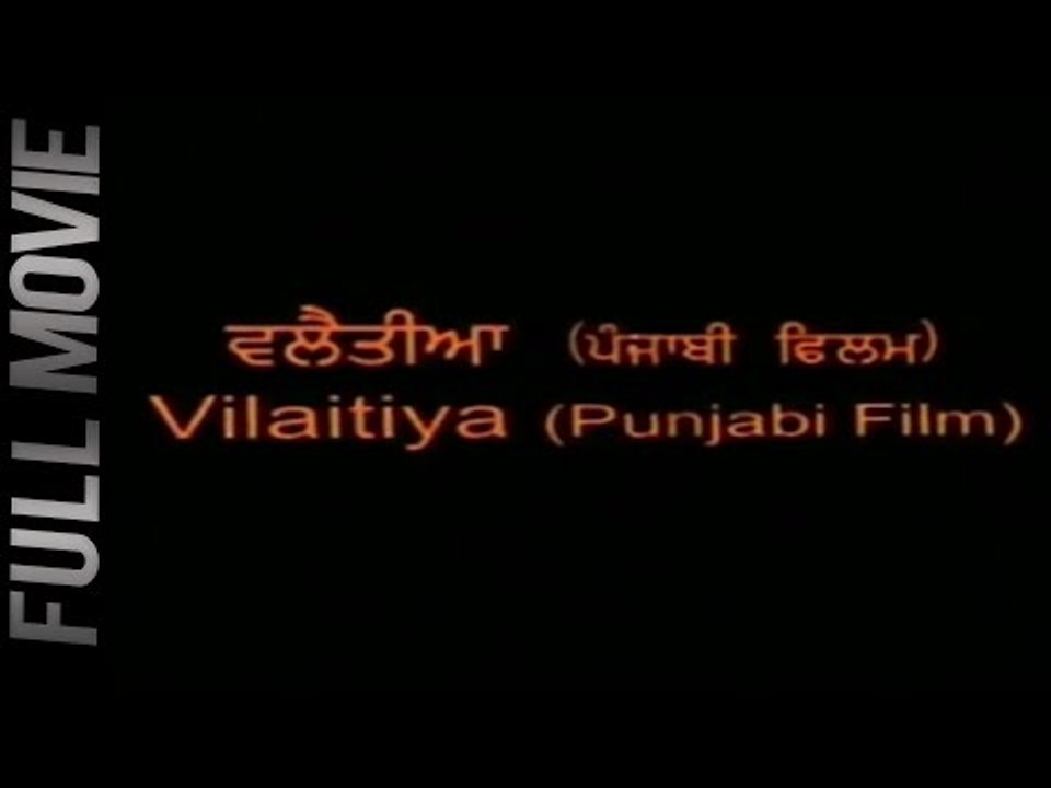 VILAITIYA