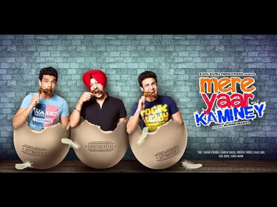 Mere Yaar Kaminey