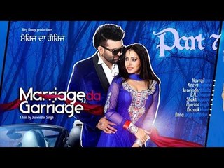 Marriage Da Garriage | Punjabi Movie | Part 7