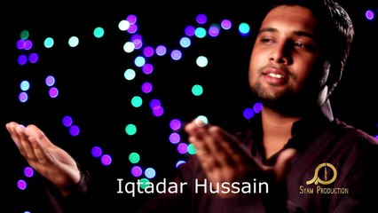 Promo (A Tribute to Shohda e Millat e Jafria ) - Syam Production