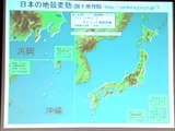 ④ 広瀬隆による「福島第一原発事故」分析レポート