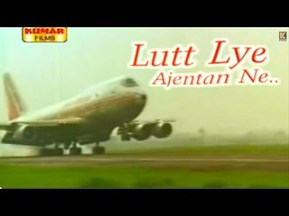 Lutt Leya Agentan Ne