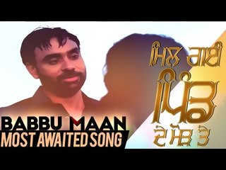 Babbu Maan : Most awaited song of the year "MIL GAYI PIND DE MORH TE"  Promos