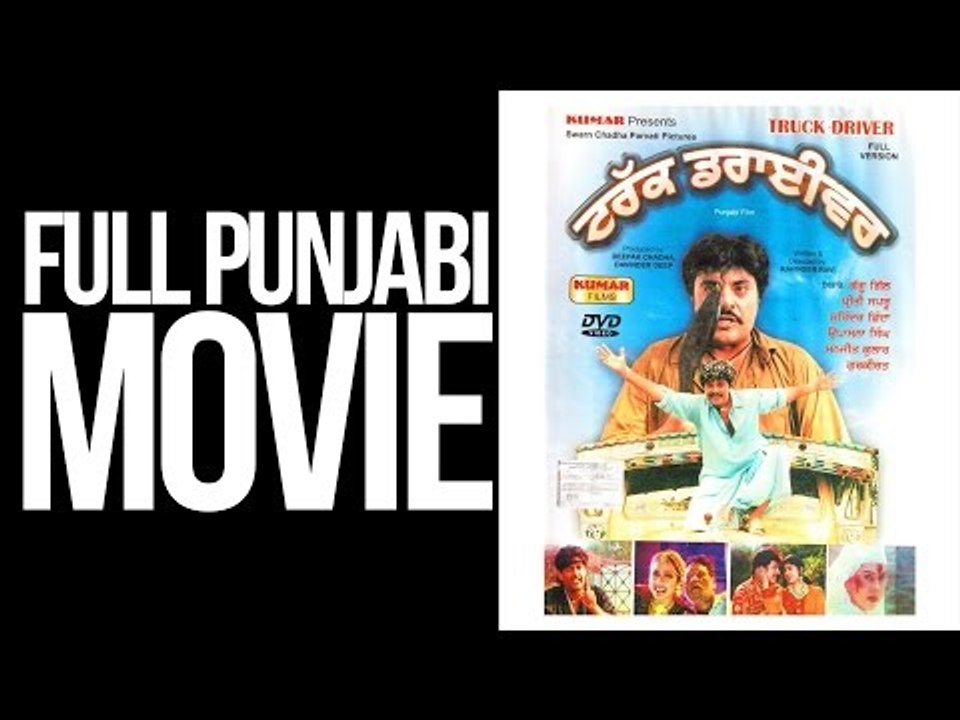 Truck Driver | Full Punjabi Movie
