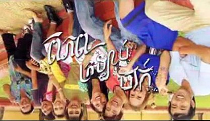 ep 6 pt 1 Khmer TV comedy "Upside Down" KMF Cambodia Film