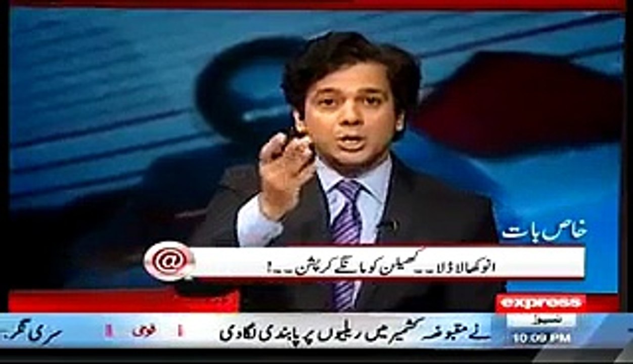 Nawaz Sharif kay Office se ISI kay India kay barhe mein Aham Evidence Leak Karwa diye gie, Shame