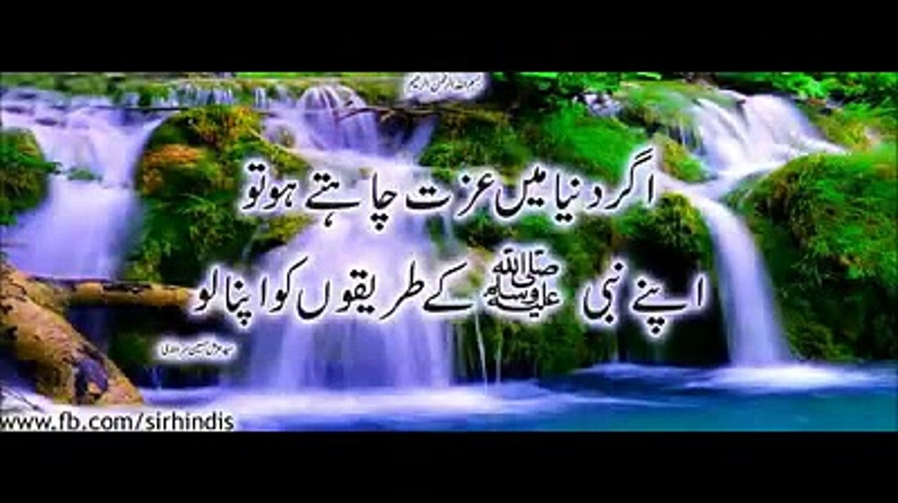 very emotional story Hazrat Muhammad Sallallahu Alaihi Wasallam