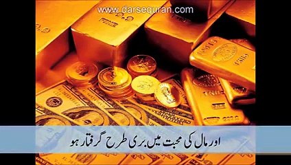 surat fajar beautifull voice