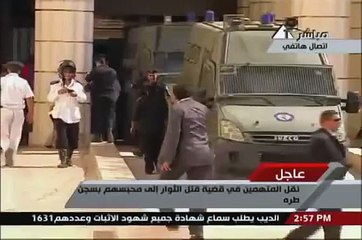 لحظة خروج المتهمين وتحيتهم من الضابط