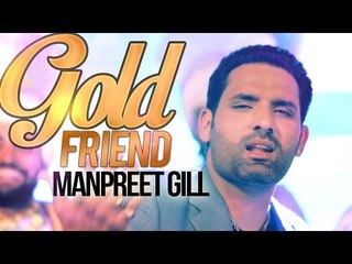 Manpreet Gill | Gold Friend | Aah Chak 2015