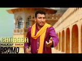 Malkiat Singh - Chubara | Promo | 2013 | Swag Music