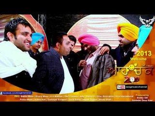 Aa Chak 2013 -  [Swag Music] - Latest Punjabi Songs