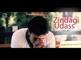 Zindagi Udass | Pawan Sitara | Teasar | Japas Music