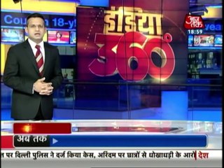 India 360: Delhi Traffic Police Brutality Caught On Camera