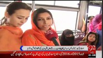 Facility Against Girls Metro Bus Islamabad Rawalpindi women demand