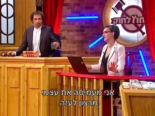 מחוץ לחוק פרק 11 המלא - ערבים