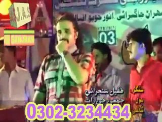 New Sindhi Eid Tufil khan sanjrani Song ..2015