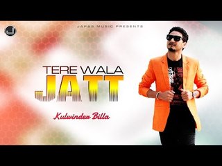 Tere Wala Jatt | Kulwinder Billa | Full Audio Song | Japas Music
