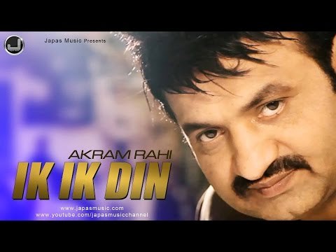 Ik Ik Din | Akram Rahi | Full Song | Japas Music