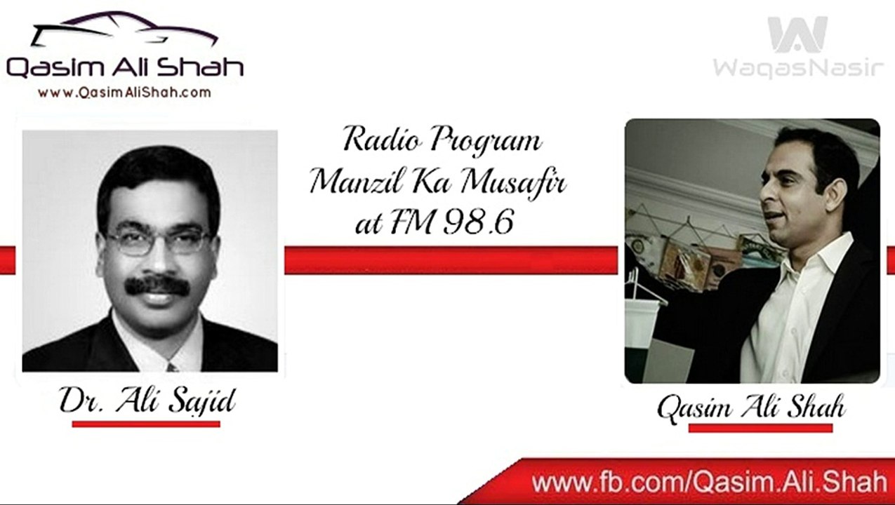 Dr Ali Sajid with Qasim Ali Shah on FM 98.6 (waqas)