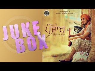 Fer Toh Punjab | Audio Jukebox | Kulwinder Billa | Full Album | Japas Music